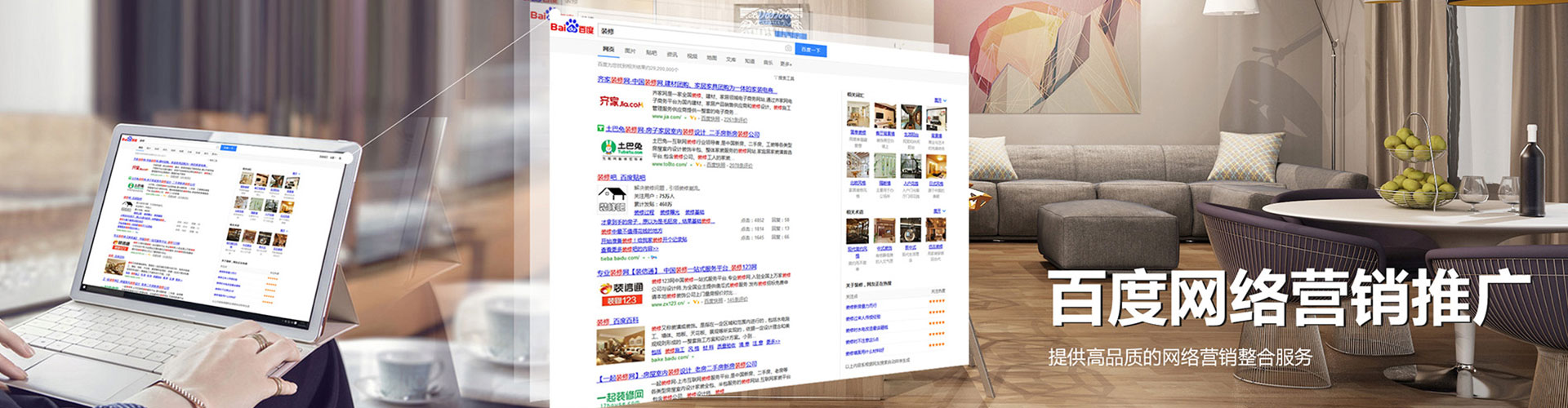 民勤快手信息流