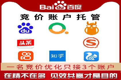 SEM竞价员日常操作流程及效果案例分析